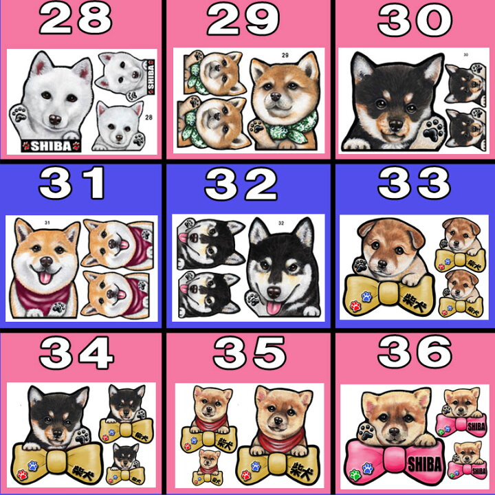 大人女性の 柴犬 Shiba inu 板犬マグネットステッカー ワンコシリーズの車用マグネット<br>オリジナル enjoy zacca<br>犬雑貨 犬グッズ 犬種 ペット ワンちゃん わんこ ドライブ 贈り物 プレゼント 愛車 ドレスアップ エンブレム シール 磁石 柴犬 ミニステッカー(キリリ顔) グッズ 雑貨 車 バイク スマートフォン 名前 名入れ