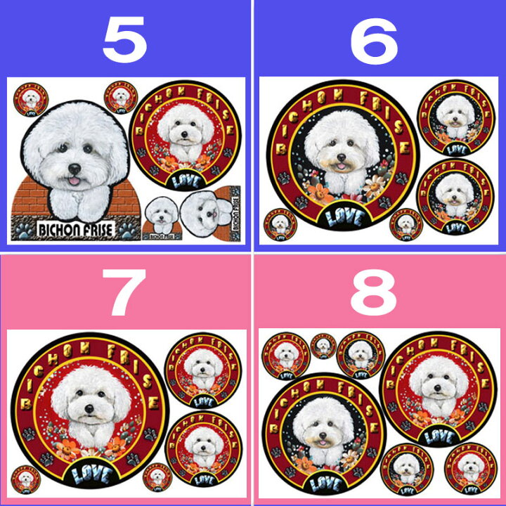 楽天市場 1000円ポッキリ 送料無料 犬 ステッカー ビションフリーゼ グッズ 雑貨 シール 車に貼る 犬 ステッカー 犬のステッカー ビションフリーゼ グッズ 雑貨 オーダー かわいい ビション フリーゼ 車ステッカー 車用 可愛い ドッグ 犬ステッカー 車 バレンタイン