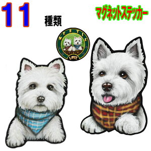 ウエストハイランドホワイトテリア 犬用ペットグッズの人気商品 通販 価格比較 価格 Com ウエストハイランドホワイトテリア 犬用ペットグッズの人気商品 通販 価格比較 価格 Com
