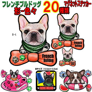ぬいぐるみ フレンチブルドッグ ペットの人気商品 通販 価格比較 価格 Com