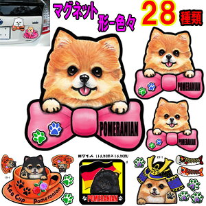 }Olbg  XebJ[ |jAObY  킢   |jA ObY G Ԃɓ\   \ ԗp hbO  I[_[ Ch |jA ObY 