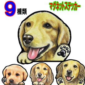 楽天市場 おもしろ マグネットステッカーの通販