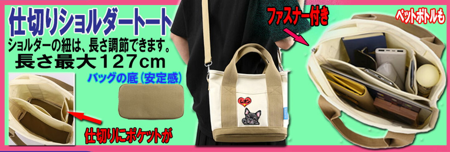 楽天市場 | わんDAYペット-犬猫グッズ バッグ - ステッカー（犬・猫 