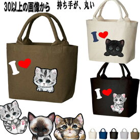 ギフト 犬 お散歩バッグ 犬 お散歩 グッズ 雑貨 猫 散歩 バッグ 猫用 散歩バッグ お散歩バッグ グッズ 専門店 屋 雑貨 誕生日プレゼント お散歩バッグ 猫雑貨 ネコ ねこ 柄 誕生日 デニム トートバッグ 可愛い かわいい ミニトートバッグ 誕生日プレゼント ハロウィン