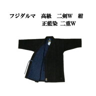 安信商会　フジダルマ　高級　二剣W　紺 正藍染 二重W ウォッシュ加工