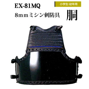 @8mm~Vh@@EX-81MQ wEcNp