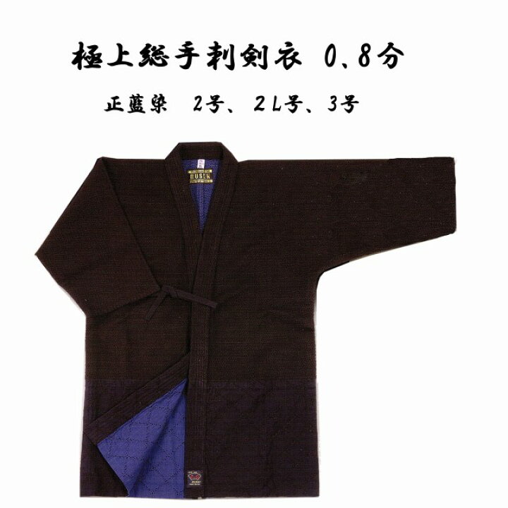 楽天市場】【代引不可】 武扇 BUSEN 極上総手刺剣衣 0.8分 2号・2L号 