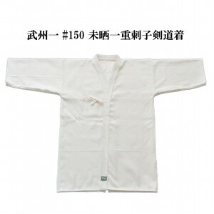 剣道着 子供の人気商品 通販 価格比較 価格 Com 剣道着 子供の人気商品 通販 価格比較 価格 Com