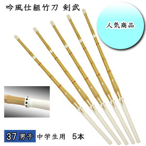 p ᕗdg|  37 jq wp 5{ZbgI N̑ϋvI