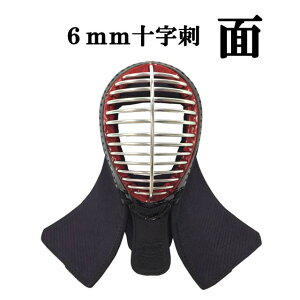 R−JAPAN剣道 面 6mm十字刺 面 超軽量実践 天厚い 防具ネーム刺繍と同時購入でネーム刺繍可能!3文字まで1ヶ所500円
