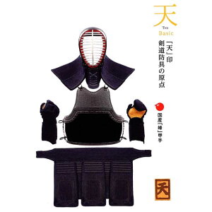 送料無料 剣道 ミツボシ 6mm織刺 防具セット 天 ベーシック ヘリ紺鹿革仕立 M-35000 中学生 高校生 大学生 一般用