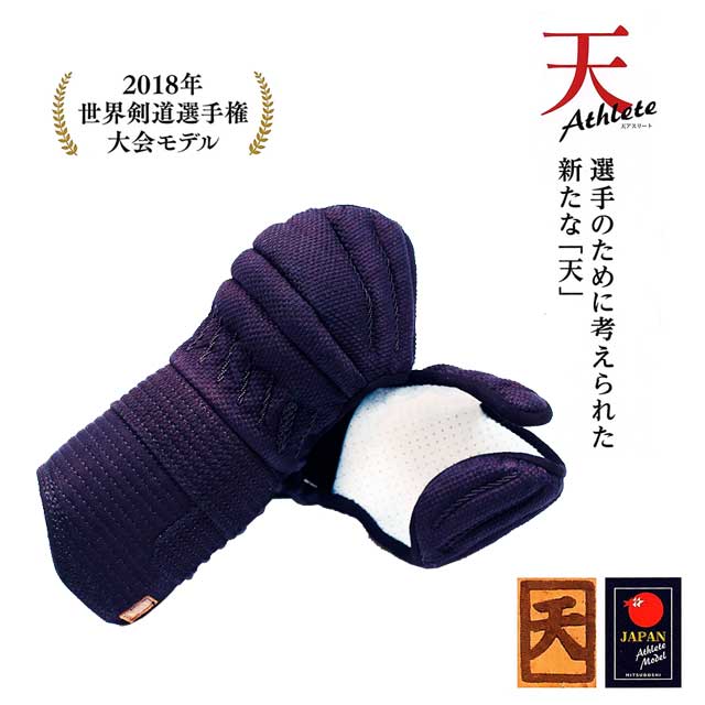 剣道 防具 中学生の人気商品・通販・価格比較 - 価格.com