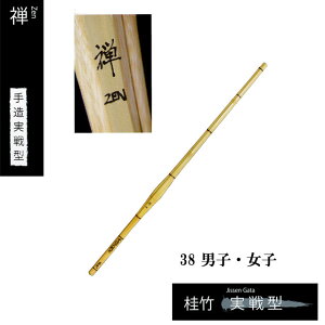  | 葢^ T 38jq 38q Z SSPV[t