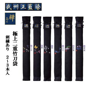 | hJɏd| 2{`3{ [2TԂقǊ|܂B