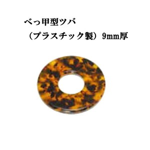 Ձ@ׂb^co 38E39p 9mm vX`bN@ylR|X280~Ήz