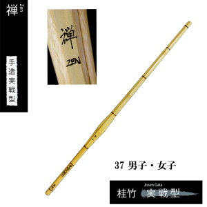  | 葢^ T 37jq 37q w SSPV[t