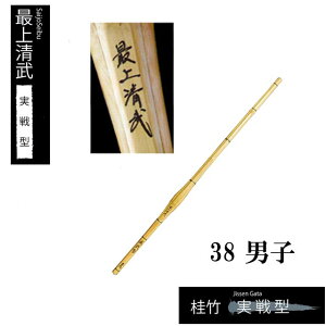  葢I| ^yŏ㐴z 38 jq Z SSPV[t