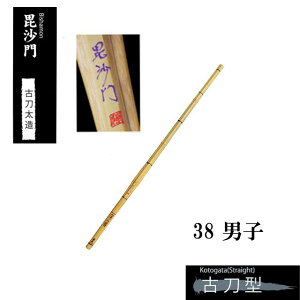  葢I| Ó@yz 38 jq Z SSPV[t |p|̂