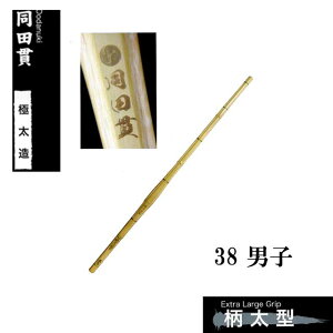  | ɑ c 38 jq Z SSPV[t |p|̂