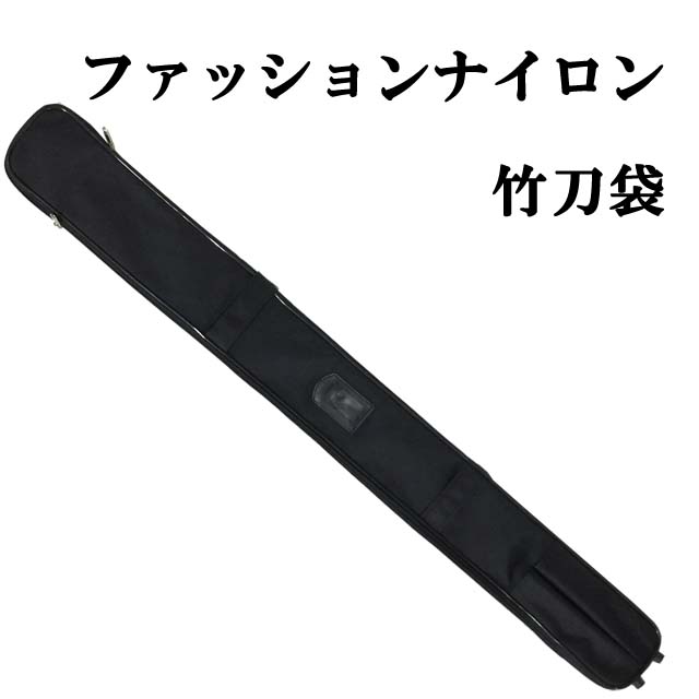 剣道 竹刀 39 - その他の武術・格闘技用品の人気商品・通販・価格比較 