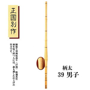  I^| ^Z ʍ 39 jq  葾28mm wEʗp SSPV[t |p|̂