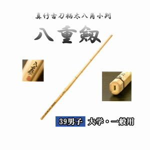 @ސ ^|Óp d 39 jq wEʗp |p|̂݁@葾28mmE30mm SSPV[t