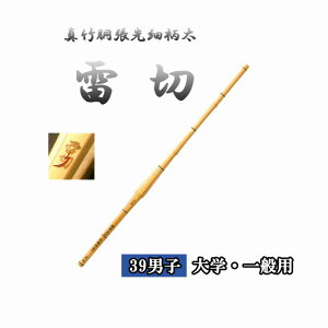 @^|ו  39 jq wEʗp |p|̂݁@葾28mmE30mm SSPV[t