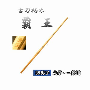 @Ó e 39 jq  wEʗp |p|̂݁@葾27mm SSPV[t