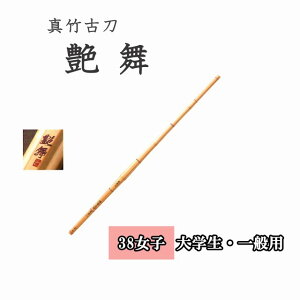 @^|Ó  38 q wEʗp |p|̂ SSPV[t