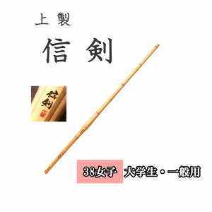  㐻 M 38 q wEʗp |p|̂ SSPV[t