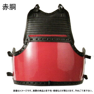 剣道 胴SSの人気商品・通販・価格比較 - 価格.com