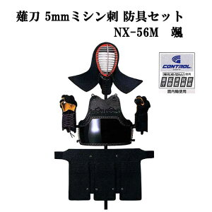 @㓁hZbg 5mm~Vh NX-56M D ȂȂ