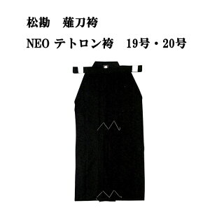 㓁  㓁 NEOeg @@19 20 ȂȂ KH-0290