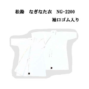 㓁  ȂȂ S 3 NG-2200