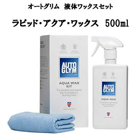 楽天市場 車 コーティング オートグリムの通販