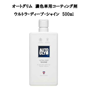 オートグリムの通販 価格比較 価格 Com