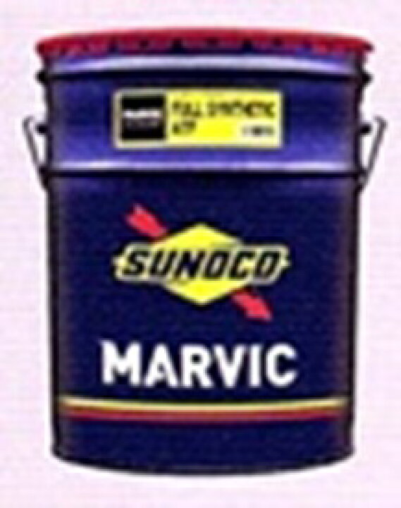 楽天市場】SUNOCO(スノコ) MARVIC（マービック）FULL SYNTHETIC CVT 