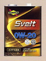 楽天市場】20l sunoco svelt 5w－40の通販 