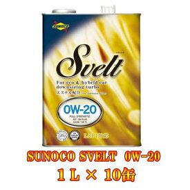 楽天市場 Sunoco スヴェルト 0w の通販