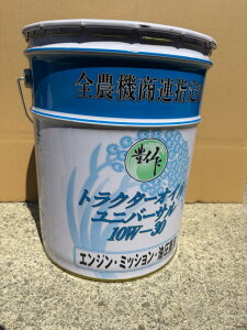 xmY n[FXg gN^[ICjo[T CD/SG GL-4 10W30 20Ly[ʁysz