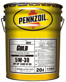 PENNZOIL(ペンズオイル) GOLD ゴールド 部分合成油 5W-30 20L ペール缶　ペンゾイル　エンジン オイル オートモービル モーターカー カー 車 自動車 車両 オイル 20リットル 20リッター 5w30