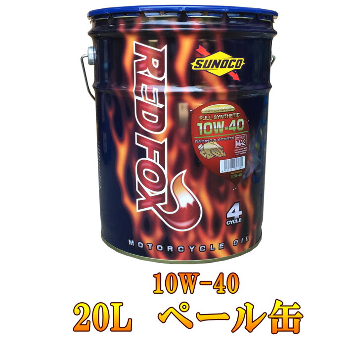 楽天市場】SUNOCO（スノコ） RED FOX RACING ＆ SPORTS 10W-40 20L 