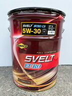 SUNOCO　スノコ　Svelt EURO C3　スヴェルト ユーロ　5W-30 20L ペール缶 オートモービル モーターカー …