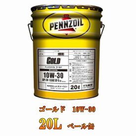 楽天市場 エンジンオイル l 10w30の通販