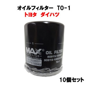 �I�C���t�B���^�[ TO-1 20�Z�b�g �g���^ �_�C�n�c OIL FILTER GENUINE MAX FILTER �I�C���G�������g 1�P�[�X �y����s�z