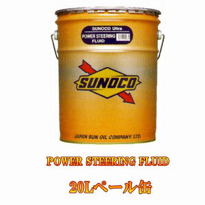 SUNOCO(XmR)@p[XeAOt[h 20L y[ʁ@POWER STEERING FLUID@I[g[r [^[J[ J[   ԗ {TΖ ̂ IC 20bg 20b^[
