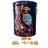 SUNOCO(スノコ) REDFOX COMFORT ＆ STREET 15W-50 20L ペール缶 レッドフォックス エンジン オイル バイ…