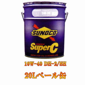 スノコ スーパー C 10w 40 l ガソリン ディーゼル 車用エンジンオイル 価格比較 価格 Com