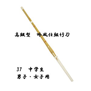 高級 シール 竹刀の人気商品 通販 価格比較 価格 Com