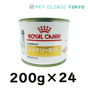 【送料無料】ユリナリーS/O　犬用　缶詰200g　12缶×2